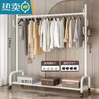 敬平衣帽架双杆晾衣架落地卧室内简易折叠挂衣架子家用晒衣服架收纳架 加粗150cm⭐单杆单层+加固7钩★亮白