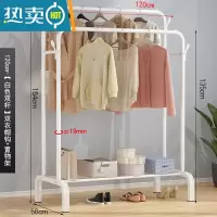 敬平西藏晾衣架落地衣帽架室内晒衣架卧室衣杆挂衣架晾衣服架子 升级款双杆白色--120cm