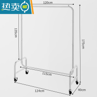 敬平福利多家居挂衣架落地卧室晾衣架多功能置物架移动衣帽架衣服架子 120装衣篮加长款[无篮子]
