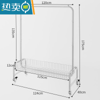 敬平福利多家居挂衣架落地卧室晾衣架多功能置物架移动衣帽架衣服架子 120装衣篮加长款[水晶轮]
