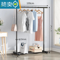 敬平衣架简易落地式阳台可移动晒衣服架子家用卧室置地晾衣杆挂衣帽架 100cm黑色[加粗]无滑轮 大晾晒架