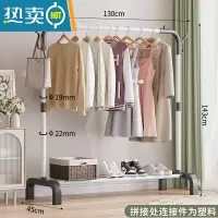 敬平衣架简易落地式阳台可移动晒衣服架子家用卧室置地晾衣杆挂衣帽架 130cm白色[加粗]树枝钩 大晾晒架