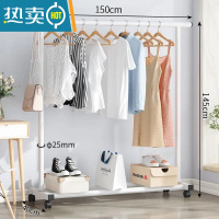 敬平衣架简易落地式阳台可移动晒衣服架子家用卧室置地晾衣杆挂衣帽架 150cm白色[加粗]带滑轮 大晾晒架