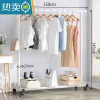 敬平衣架简易落地式阳台可移动晒衣服架子家用卧室置地晾衣杆挂衣帽架 150cm白色[加粗]带滑轮 大晾晒架