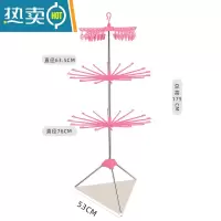 敬平婴儿晾衣架落地折叠多功能阳台晒衣器新生儿童衣架宝宝尿布架 粉色三层[二层32杆+一层24夹] [升级款]