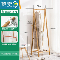 敬平衣架落地卧室衣服家用晾衣架置物置衣架简易北欧架子挂衣架衣帽架 [加固加高]单层衣帽架50cm