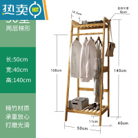 敬平衣架落地卧室衣服家用晾衣架置物置衣架简易北欧架子挂衣架衣帽架 两层梯形衣帽架50cm