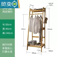 敬平衣架落地卧室衣服家用晾衣架置物置衣架简易北欧架子挂衣架衣帽架 两层梯形衣帽架50cm