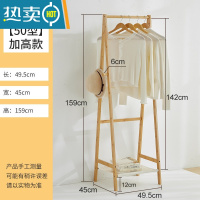 敬平衣架落地卧室衣服家用晾衣架置物置衣架简易北欧架子挂衣架衣帽架 云岚衣帽架[加高款][50型]