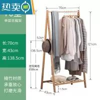 敬平衣架落地卧室衣服家用晾衣架置物置衣架简易北欧架子挂衣架衣帽架 单层70cm衣帽架