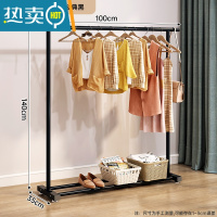 敬平晾衣架落地室内阳台家用晒衣服架子卧室新款单杠式简易折叠晾衣杆 轻便简易款-黑色 大