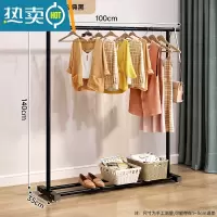 敬平晾衣架落地室内阳台家用晒衣服架子卧室新款单杠式简易折叠晾衣杆 轻便简易款-黑色 大