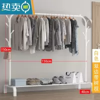 敬平晾衣架落地简易挂衣家用折叠单杆卧室内阳台宿舍凉衣杆晒衣服架子 150cm-白色☆加固款+双树杈 大