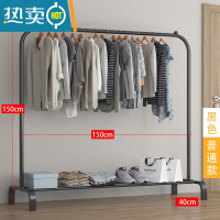 敬平晾衣架落地简易挂衣家用折叠单杆卧室内阳台宿舍凉衣杆晒衣服架子 150cm-黑色☆加固款 大