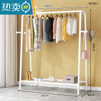 敬平晾衣架落地卧室内挂衣架阳台晒衣架家用简易晾衣杆宿舍晒衣服架子 120cm+白[单层网+衣帽钩]