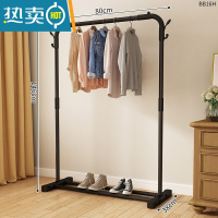 敬平简易衣架落地立式晾衣架单杆式阳台晒衣服架子家用卧室宿舍挂衣架 80CM[黑单杆]款 中