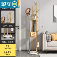 敬平轻奢衣帽架落地卧室家用衣架置物架客厅简约现代晾挂衣架简易衣架 加粗加厚升级款-金色支架[白色大理石纹底座]晾晒架