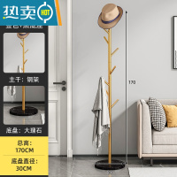 敬平轻奢衣帽架落地卧室家用衣架置物架客厅简约现代晾挂衣架简易衣架 加粗加厚树枝款-金色支架[黑色底座]晾晒架