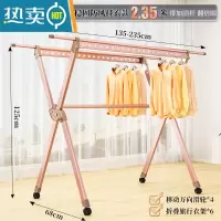 敬平铝合金晾衣架落地折叠室内家用晒衣架阳台室外凉衣杆架晒被子器 加强7代⭐[带加固杆+轮]135-235CM⭐玫瑰金 大