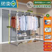 敬平钢管晾衣架落地户外阳台卧室单杠式挂衣服加厚家用简易晒被凉衣杆 双杆双层2.0*1.5加厚特固