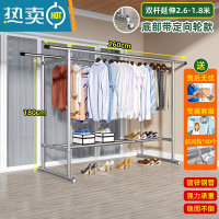 敬平钢管晾衣架落地户外阳台卧室单杠式挂衣服加厚家用简易晒被凉衣杆 延伸双杆2.6*1.8加厚特固