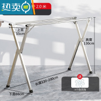 敬平折叠晾衣架落地室内家用阳台卧室不锈钢室外凉伸缩杆式晒被子器 经典款双杆2.0米[可伸缩*送30礼包] 大