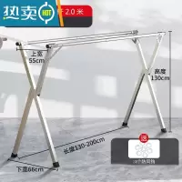 敬平折叠晾衣架落地室内家用阳台卧室不锈钢室外凉伸缩杆式晒被子器 经典款双杆2.0米[可伸缩*送30礼包] 大