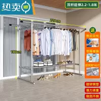 敬平钢管晾衣架落地户外阳台卧室单杠式挂衣服加厚家用简易晒被凉衣杆 延伸双杆2.2*1.8加厚特固加轮