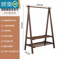 敬平实木衣架卧室落地挂衣架家用晾衣架衣服置物架简易鞋架衣帽架一体 [全实木]-折叠★双层款-长100cm(胡桃色)