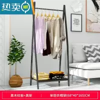敬平实木衣架卧室落地挂衣架家用晾衣架衣服置物架简易鞋架衣帽架一体 [特惠款]黑色68*40*165CM
