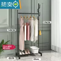 敬平简易挂衣架卧室落地家用可移动衣帽架晾衣服架收纳挂衣杆室内立式 高级灰(简款)63cm*宽45cm*175cm晾晒架