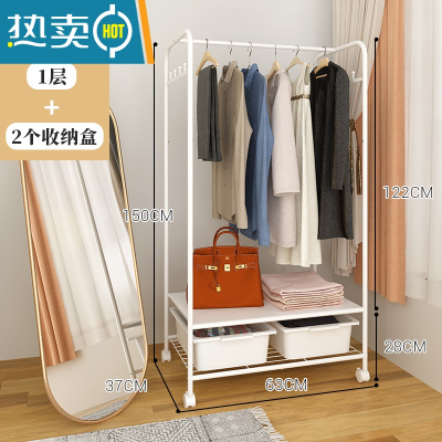 敬平衣架落地家用卧室收纳整理器可移动挂衣帽架多功能收纳柜晾衣架 收纳衣架-配钢板(送两盒)