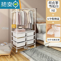 敬平衣架落地家用卧室收纳整理器可移动挂衣帽架多功能收纳柜晾衣架 收纳衣架-配钢板(送六盒)+10个白色无痕衣架