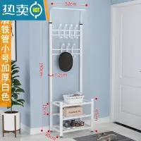 敬平晾衣架落地家用门厅挂衣架卧室简易鞋架室内收纳凉晒衣服衣帽架子 小号-白色[加厚] 大