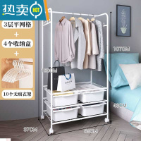 敬平衣架落地家用卧室收纳整理器可移动挂衣帽架多功能收纳柜晾衣架 收纳衣架-配网格(送四盒)+10个白色无痕衣架