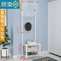 敬平晾衣架落地家用门厅挂衣架卧室简易鞋架室内收纳凉晒衣服衣帽架子 置物板款-小号白色加厚 大