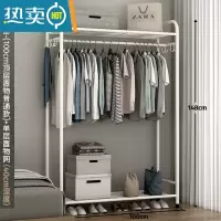 敬平衣架落地卧室内挂衣架柜式衣架家用简易晾衣杆宿舍晒衣服架子开放 YC28-(100cm顶层置物普通款)白色+单层晾晒架
