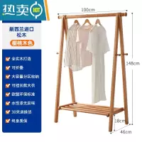 敬平实木衣架落地樱桃木色衣帽架卧室可折叠晾衣架家用挂放衣服架子 樱桃木色100cm 付款后6天内发货