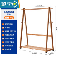 敬平实木衣架落地樱桃木色衣帽架卧室可折叠晾衣架家用挂放衣服架子 樱桃木色单层带轮款140cm