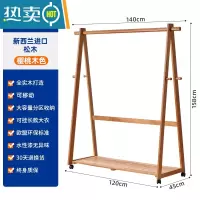 敬平实木衣架落地樱桃木色衣帽架卧室可折叠晾衣架家用挂放衣服架子 樱桃木色单层带轮款140cm