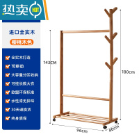 敬平实木衣架落地樱桃木色衣帽架卧室可折叠晾衣架家用挂放衣服架子 樱桃木色树形带轮款96cm