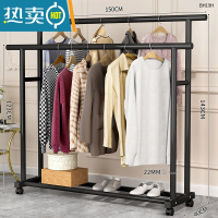 敬平简易晾衣架落地卧室折叠家用晾衣服杆室内阳台架子凉晒挂衣架衣柜 1.5米黑色?特粗双杆带轮?双倍挂衣