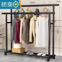 敬平简易晾衣架落地卧室折叠家用晾衣服杆室内阳台架子凉晒挂衣架衣柜 1.5米黑色?特粗双杆带轮?双倍挂衣