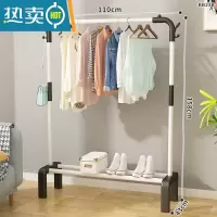 敬平简易晾衣架落地家用挂衣架卧室内小型衣服架子单杆式网红衣帽架子 110cm-白色双沟
