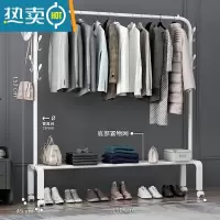 敬平简易晾衣架落地家用挂衣架卧室内小型衣服架子单杆式网红衣帽架子 150cm白色双衣帽钩+置物网
