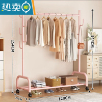 敬平网红家用卧室内挂衣架落地小型衣帽架柜简易杆式置物晾衣服的架子 单层100cm少女粉 加粗25管径晾晒架