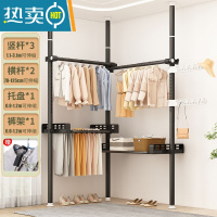 敬平顶天立地晾衣架落地家用挂衣架免打孔可伸缩晾衣杆阳台晾晒置衣架 磨砂黑-3立2横+1裤架+1托架[送挑衣杆+翅膀2个]