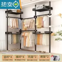 敬平顶天立地晾衣架落地家用挂衣架免打孔可伸缩晾衣杆阳台晾晒置衣架 磨砂黑-4立4横+2裤架+2托架[送挑衣杆+翅膀2个]