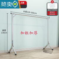 敬平晾衣架落地折叠卧室内家用阳台伸缩单杆式室凉衣服晒被子器 加粗加厚镀锌单杆伸缩1.6米[可伸缩+送10防风钩] 中