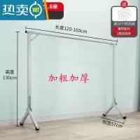 敬平晾衣架落地折叠卧室内家用阳台伸缩单杆式室凉衣服晒被子器 加粗加厚镀锌单杆伸缩1.6米[可伸缩+送10防风钩] 中